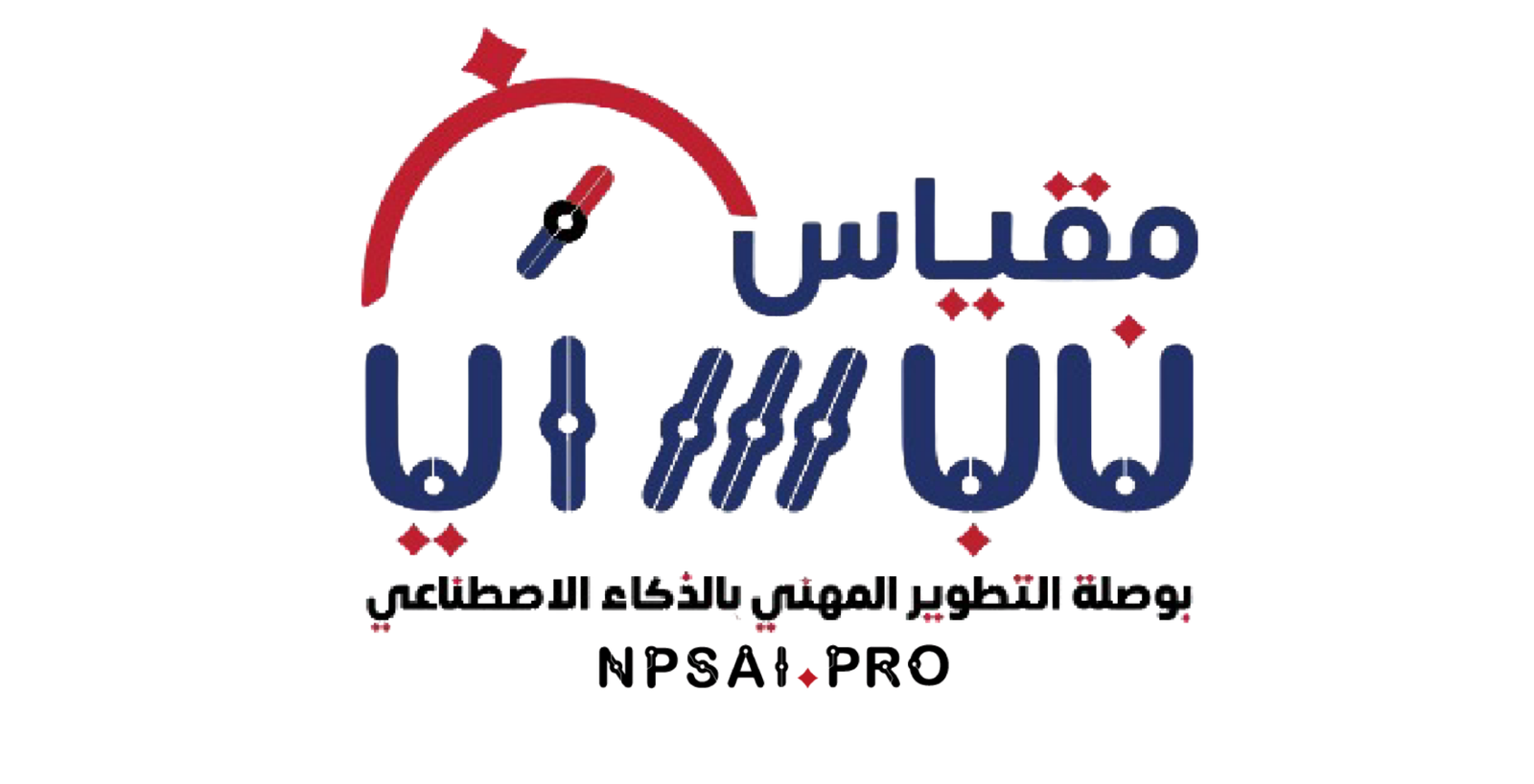 شعار نبساي برو